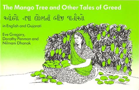 Myths and Legends: The Monkey and the Mango Tree –  A Tale of Greed and its Consequences Explored Through Animal Characters!